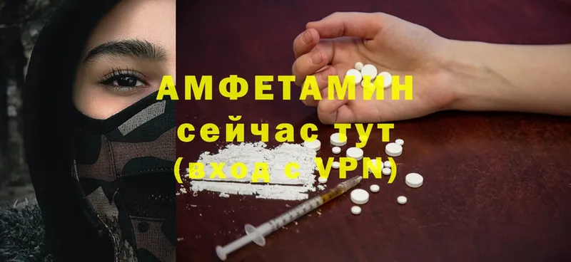 где можно купить   Ессентуки  АМФЕТАМИН 98% 