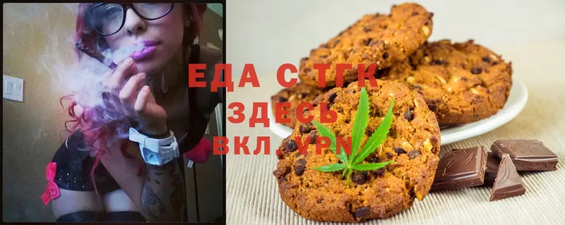 Canna-Cookies марихуана  закладки  Ессентуки 